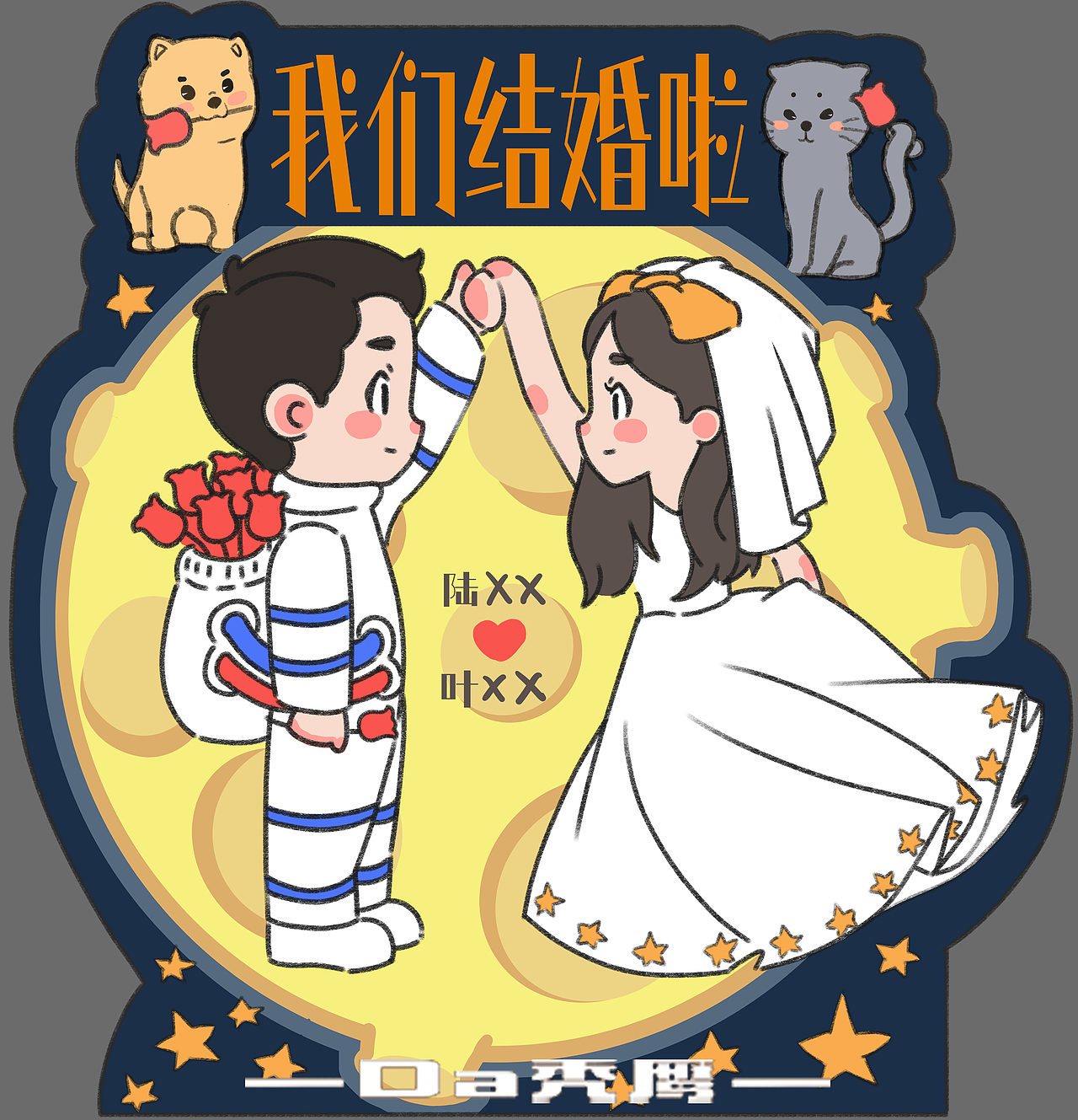 祝你们永远幸福鸭~（图ZMzM0ODQzOTIw） - 儿童插画 - 站酷设计师秃秃秃鹰嘎原创素材 - 站酷ZCOOL