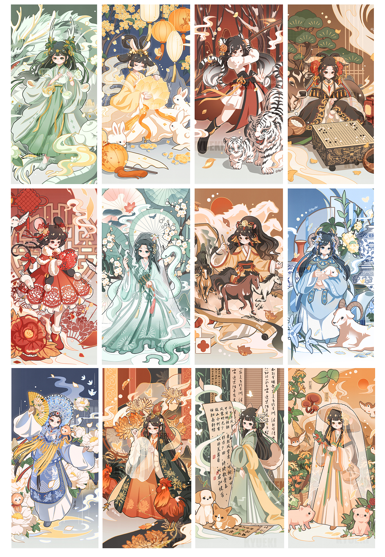 十二生肖插画系列（图ZMzE4NDkzMzQ4） - 创作习作 - 站酷设计师KyuEki原创素材 - 站酷ZCOOL