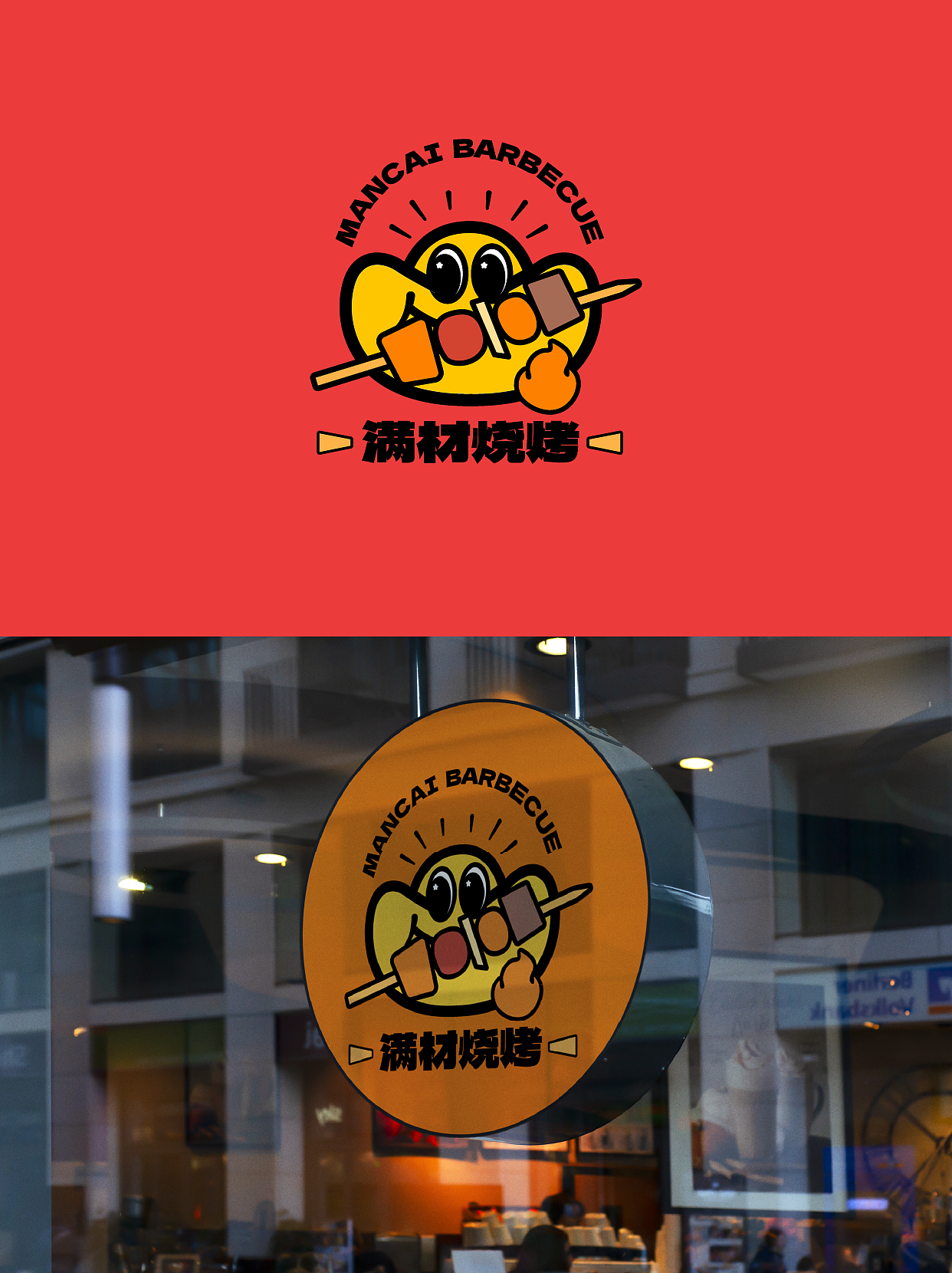 LOGO设计丨趣味/潮流卡通logo设计 标志设计（图ZMzY2NjMzODQ4） - Logo - 站酷设计师东哥设计万物原创素材 - 站酷ZCOOL