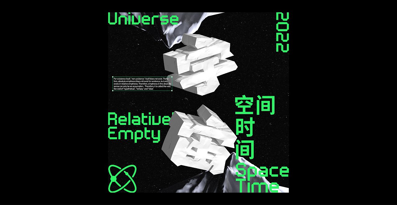 字形&版式（图ZMzA0MTAxMTc2） - 字体/字形 - 站酷设计师w阿难w原创素材 - 站酷ZCOOL