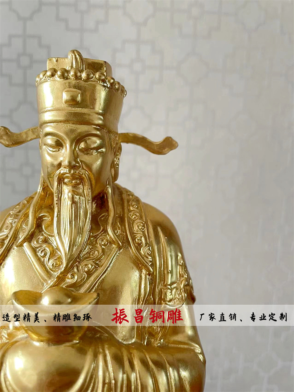 招财进宝贴金财神铜雕工艺品装饰摆件