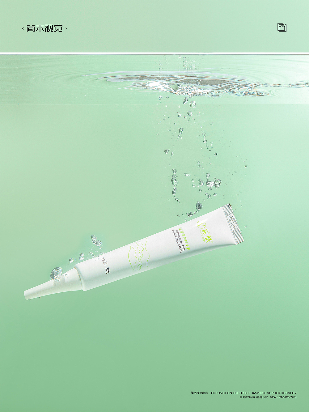 护肤品摄影丨益肤 × 简木视觉 医美精华液修复乳 拍摄（图ZMzA1Mjk3Mjcy） - 产品摄影 - 站酷设计师简木视觉原创素材 - 站酷ZCOOL