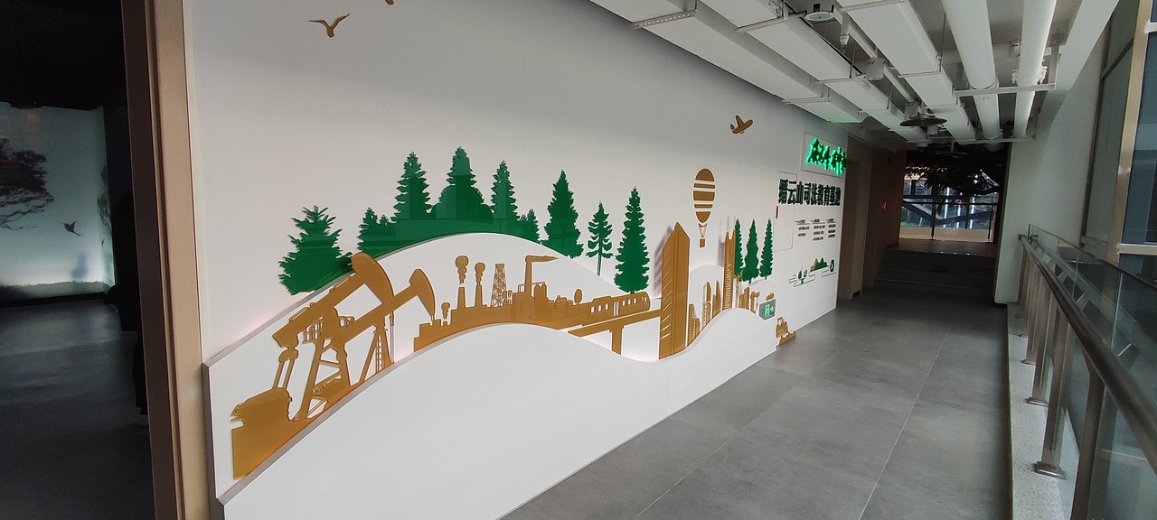 碳达峰碳中和缙云山司法教育基地