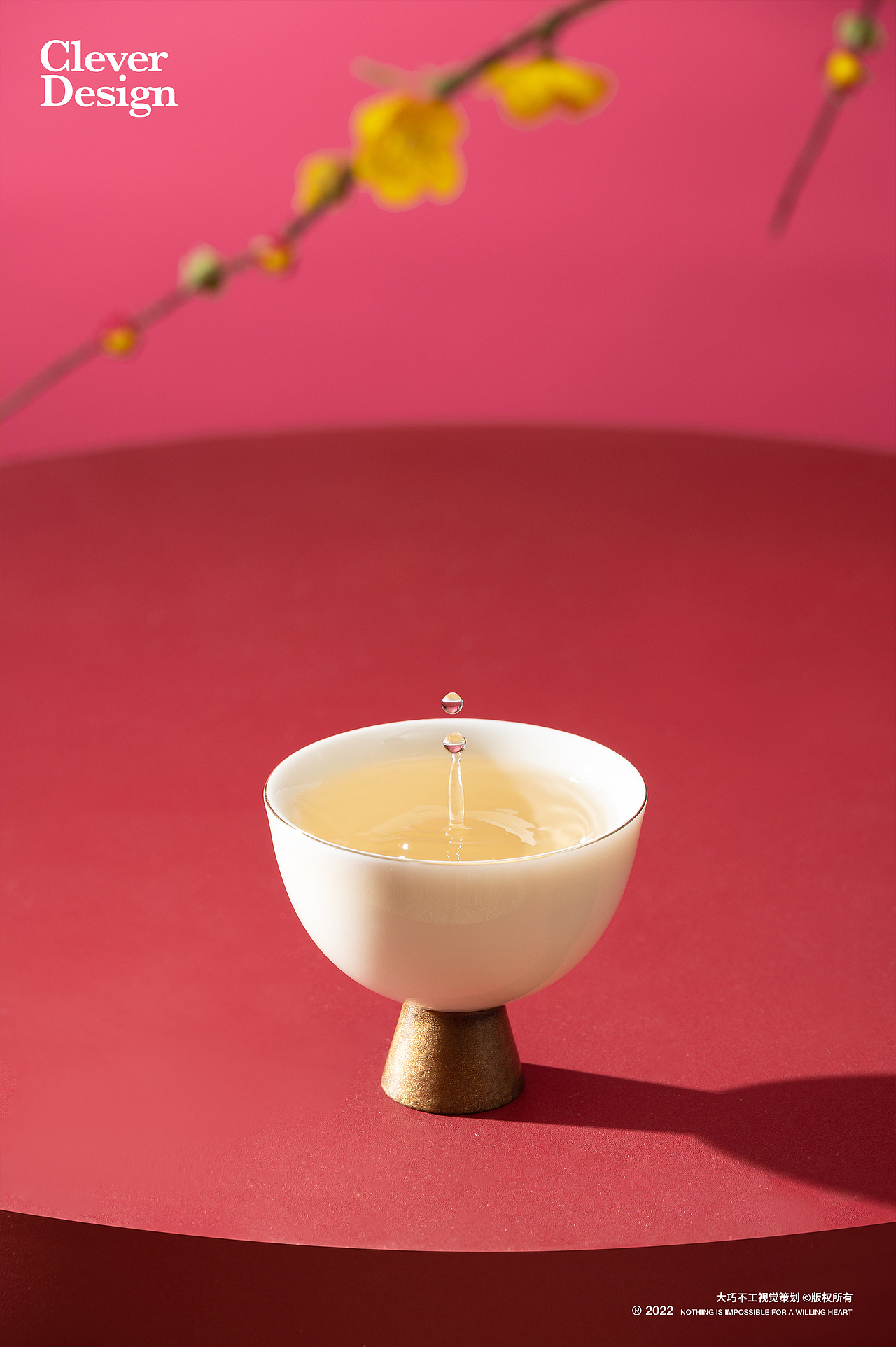 茶叶拍摄|殿藏老树牡丹