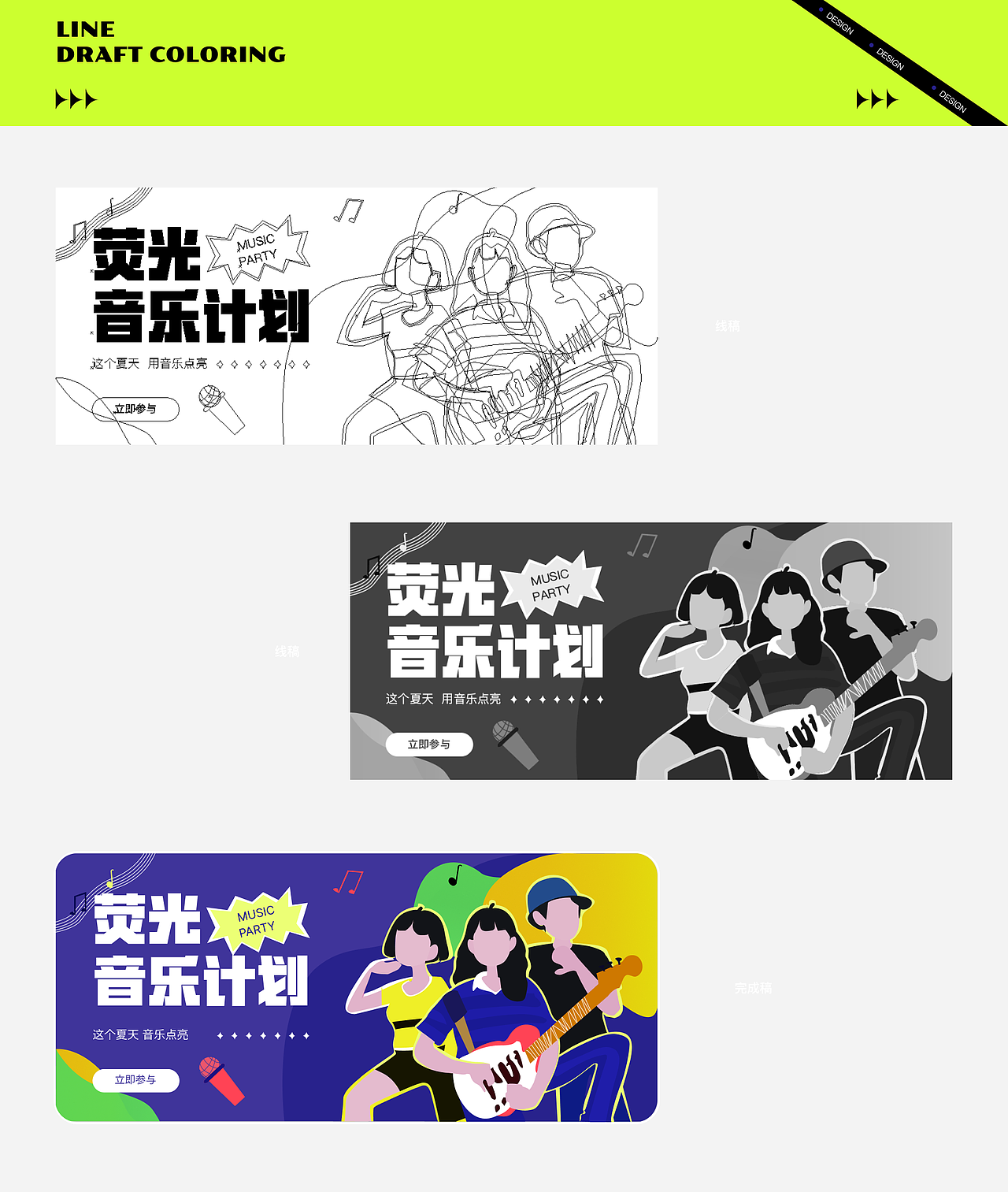 作品集2023（图ZMzQ5MDI0MjIw） - APP界面 - 站酷设计师Ukej原创素材 - 站酷ZCOOL