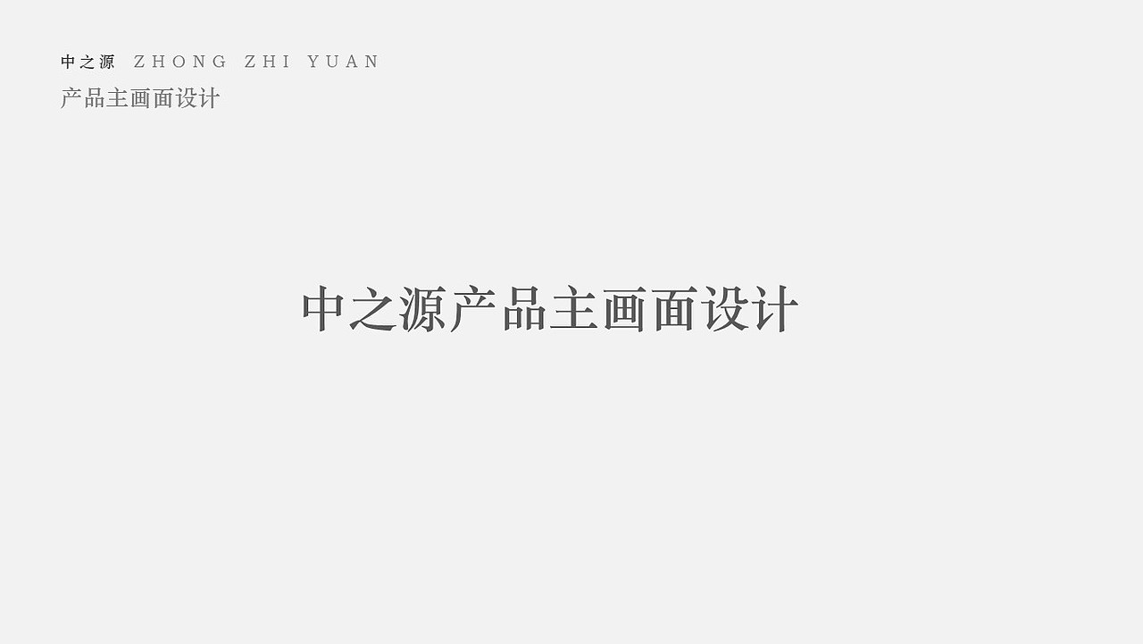 牡丹香型白酒包装（图ZMzQ0OTMyOTgw） - 包装 - 站酷设计师YYDesign原创素材 - 站酷ZCOOL