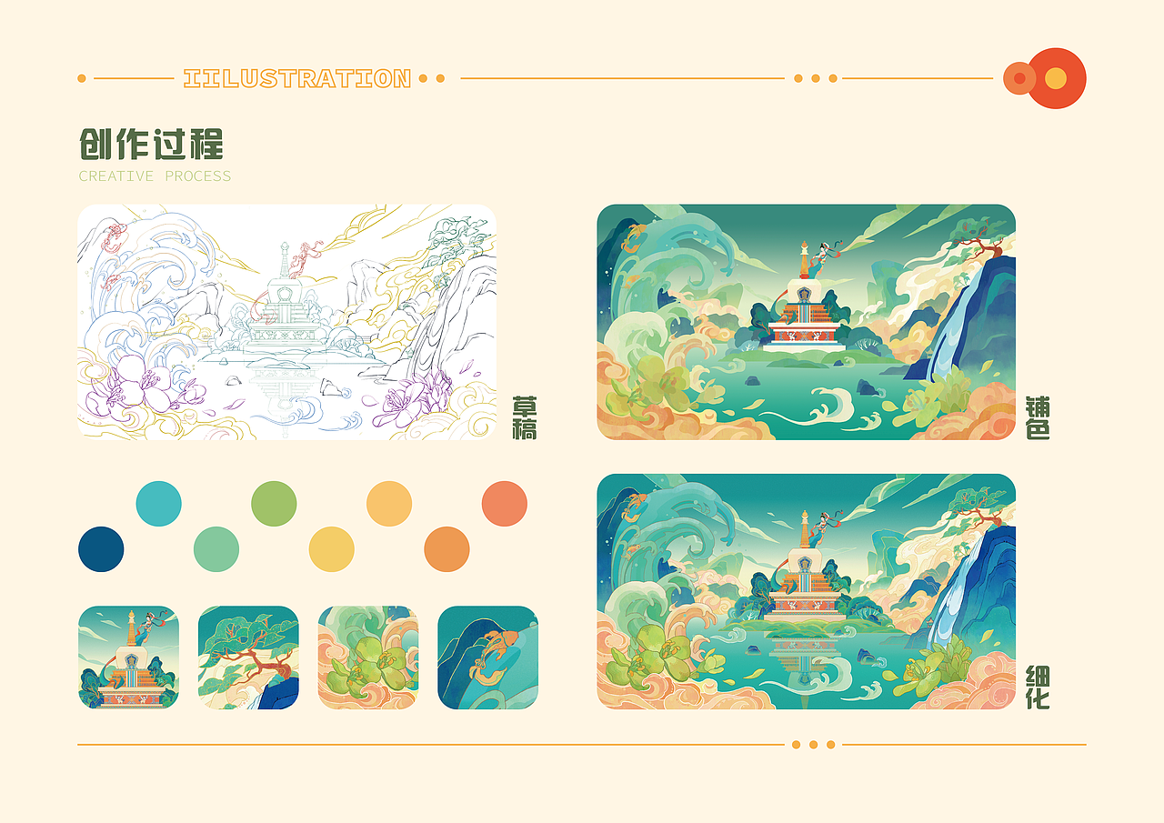 2022-2023插画作品集