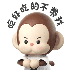 LuckyMonkey3d表情包（图ZMzMwMTM2MDI4） - IP形象 - 站酷设计师瘦鱼567原创素材 - 站酷ZCOOL