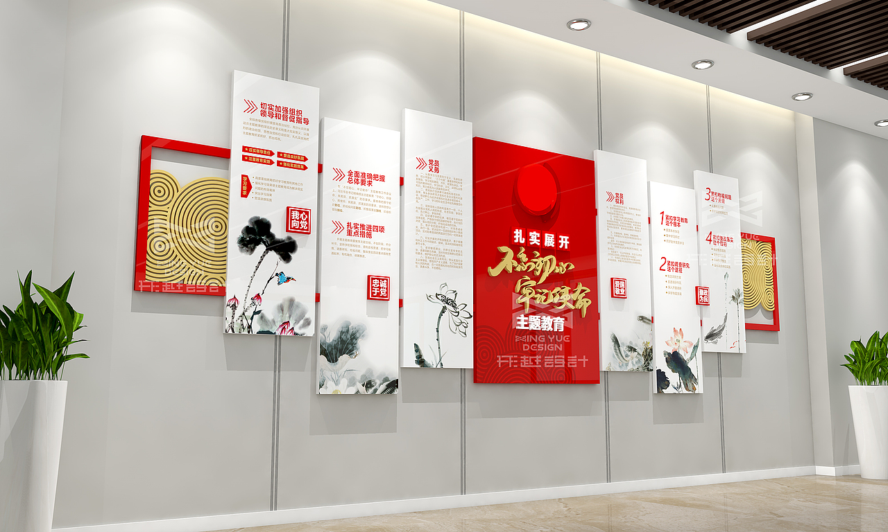 党建文化墙 党建 党建展板（图ZMjk4MDMxNTI4） - 其他平面 - 站酷设计师形越原创素材 - 站酷ZCOOL