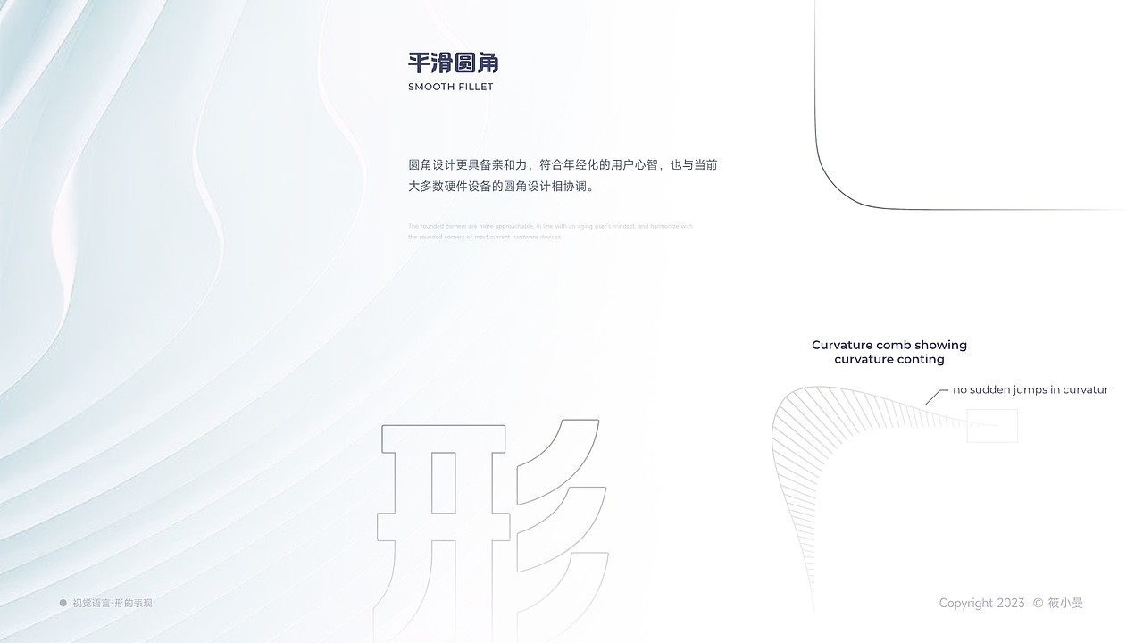 再见2023，作品回顾（上）（图ZMzU5Mjk4Njg4） - APP界面 - 站酷设计师小筱曼原创素材 - 站酷ZCOOL