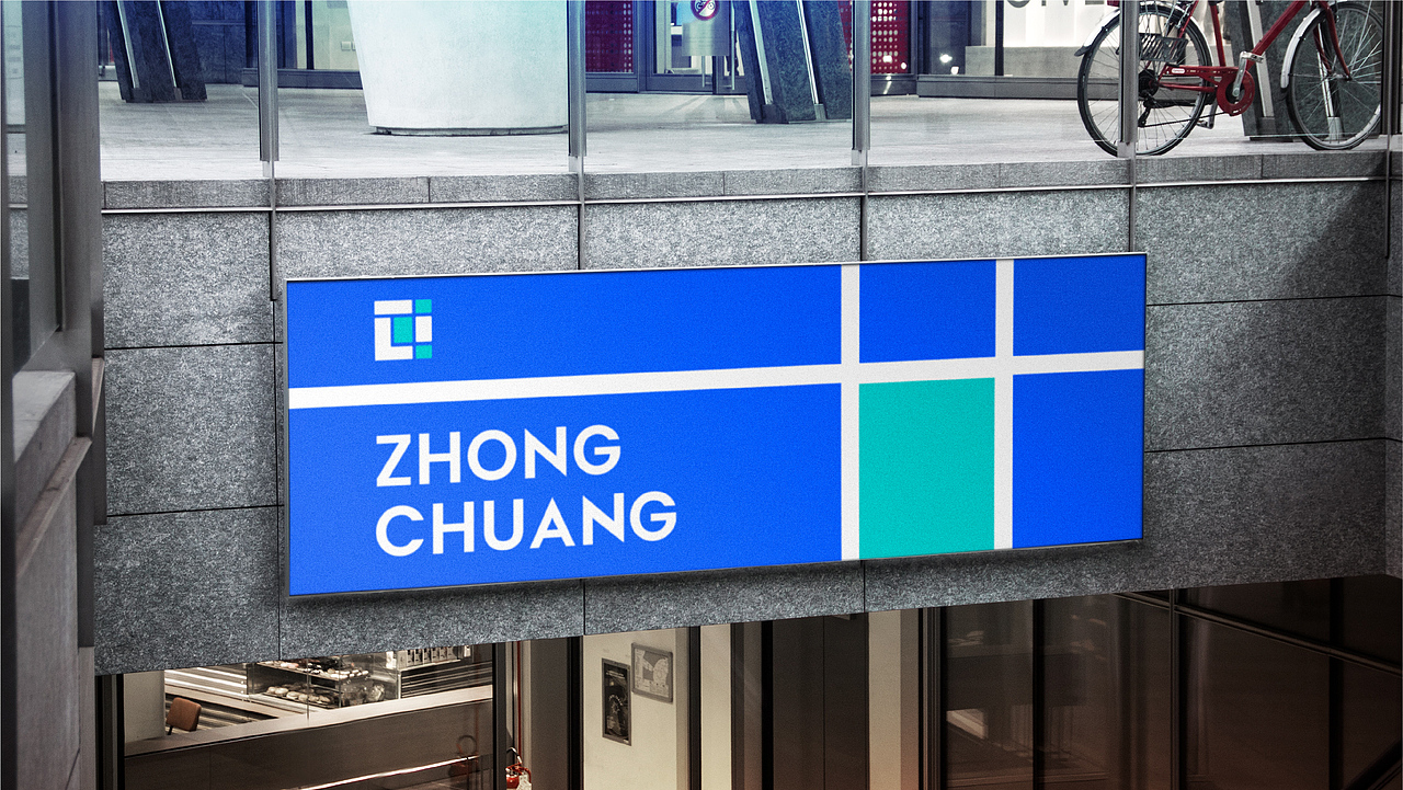 中创铝业-铝业公司企业品牌升级(未采用,飞机稿)