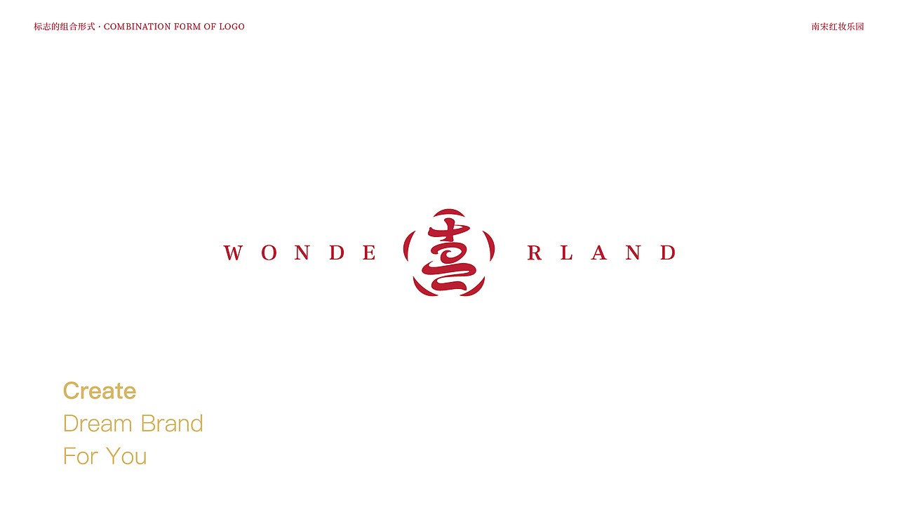 宁海南宋十里红妆项目