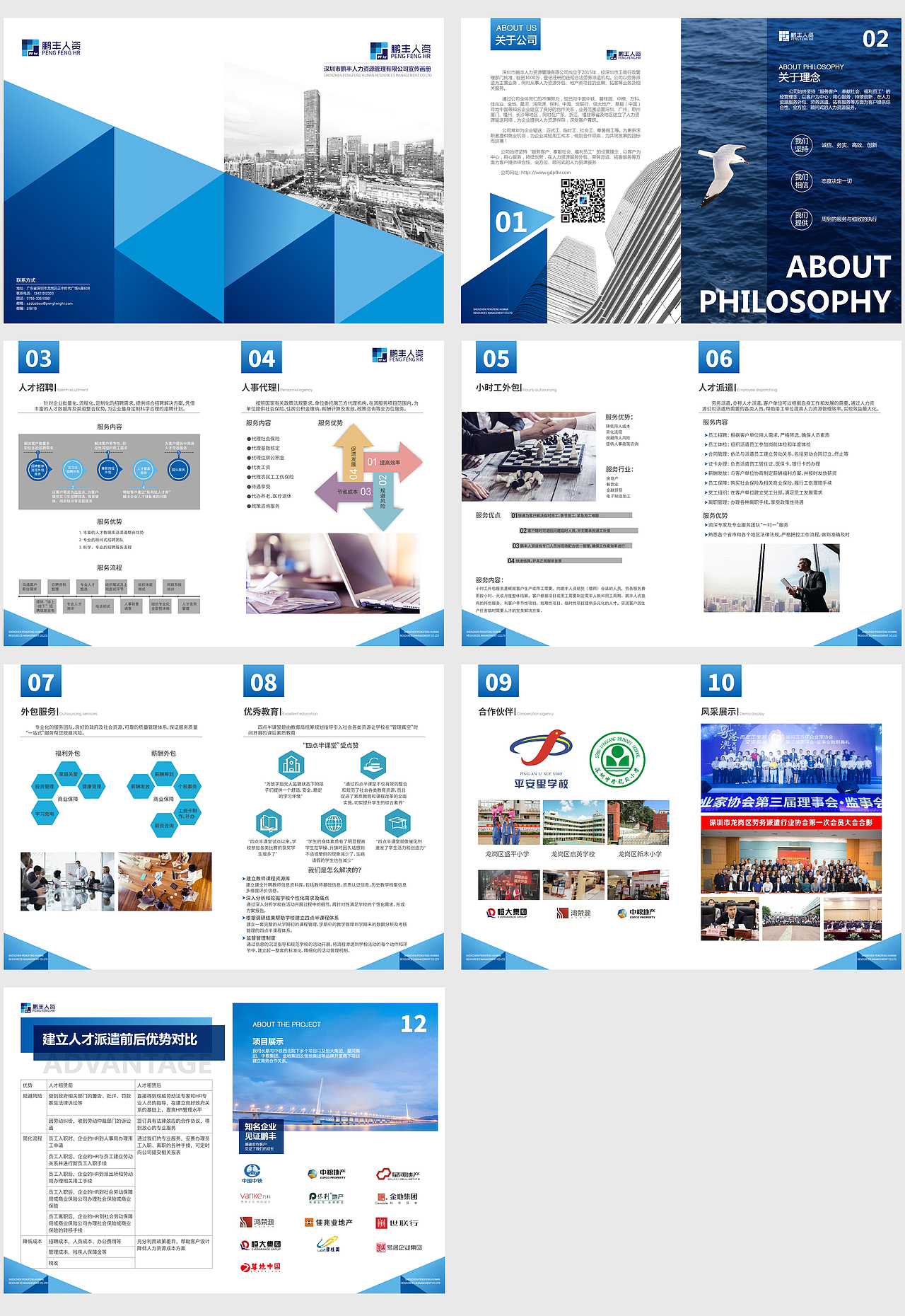 名片 折页 画册（图ZMzM5OTQ3MzEy） - 品牌 - 站酷设计师雪芹原创素材 - 站酷ZCOOL