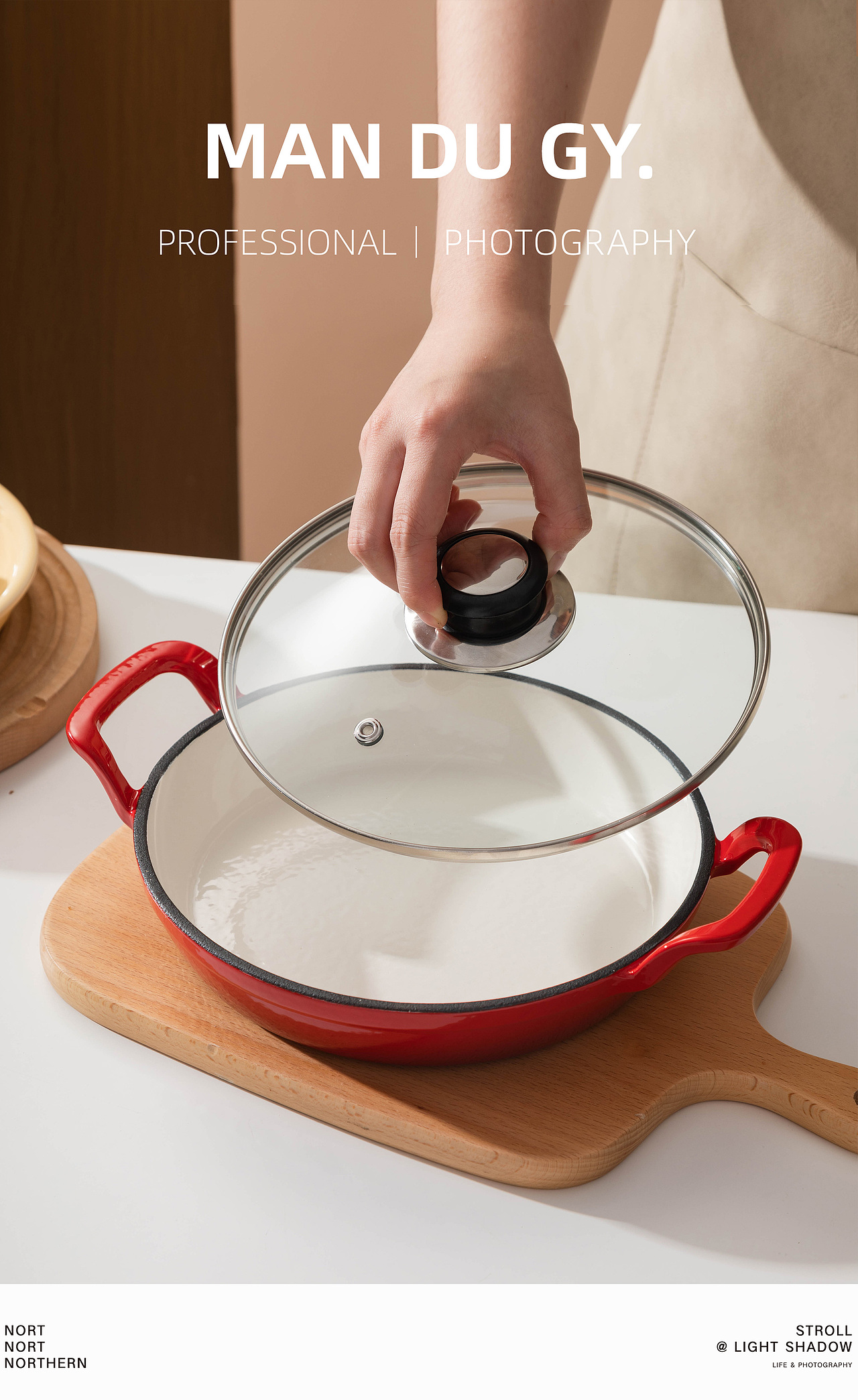 南京摄影|产品拍摄| 珐琅铸铁平底煎锅不粘锅炒菜炒锅