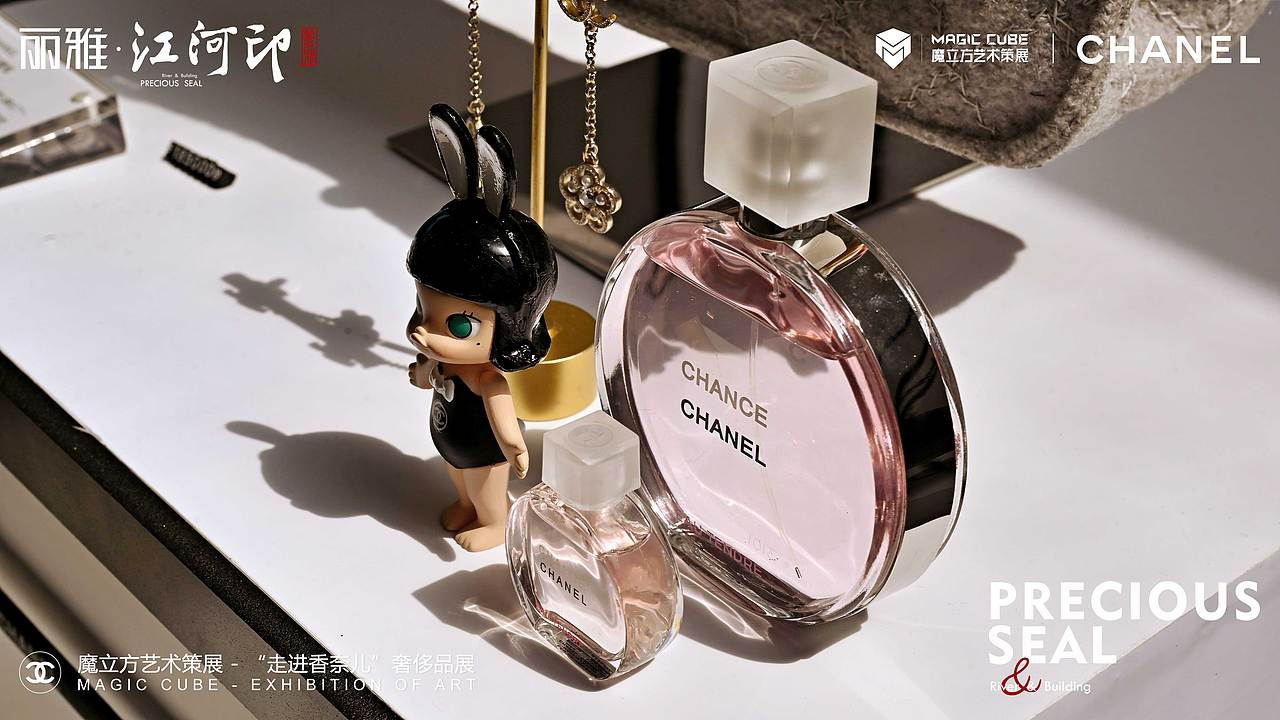 CHANEL 『走进香奈儿』（图ZMzIwODY4NjUy） - 其他平面 - 站酷设计师RealM原创素材 - 站酷ZCOOL