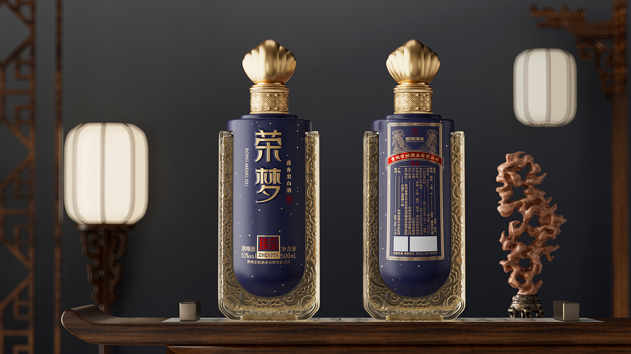 荣梦--臻品