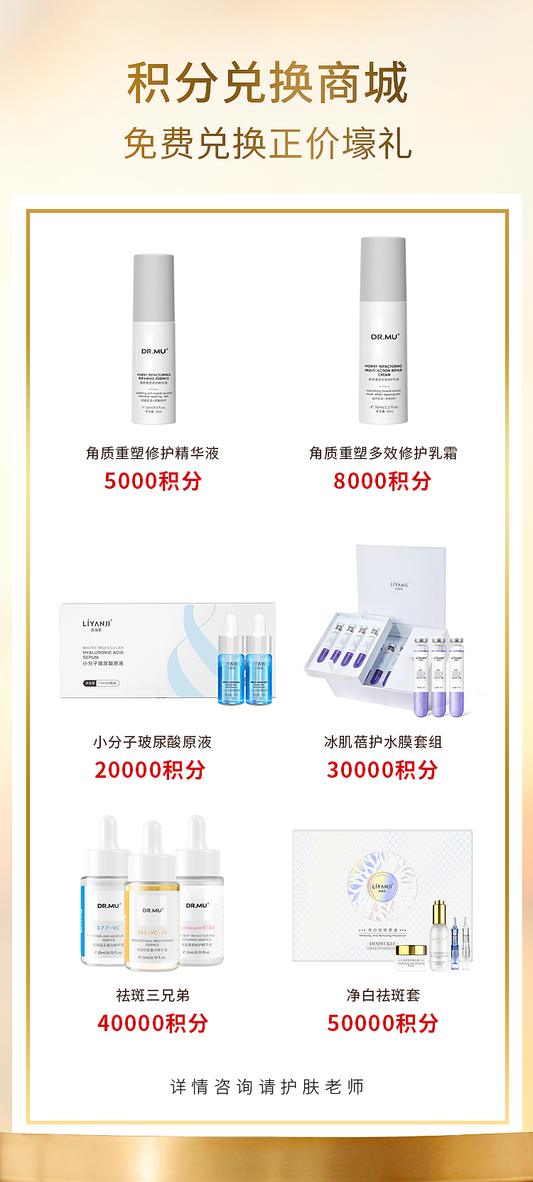 护肤节日活动系列（图ZMzM1OTE3Nzcy） - 品牌 - 站酷设计师云云是可爱吖原创素材 - 站酷ZCOOL