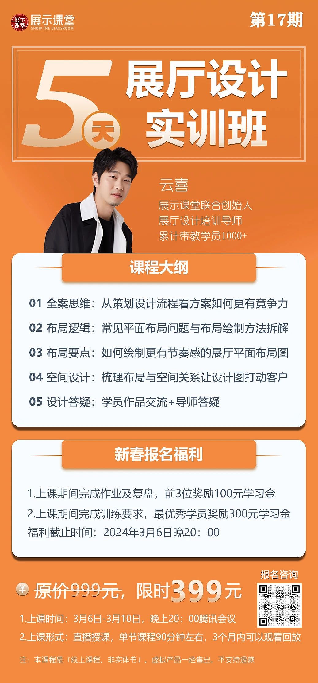 3种方式安装,平面展板更立体!(图ZMzYzMDQ3MTgw) - 展陈设计 - 站酷设计师展示课堂原创素材 - 站酷ZCOOL