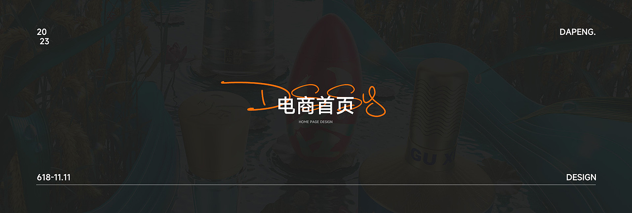 2023年度作品合集