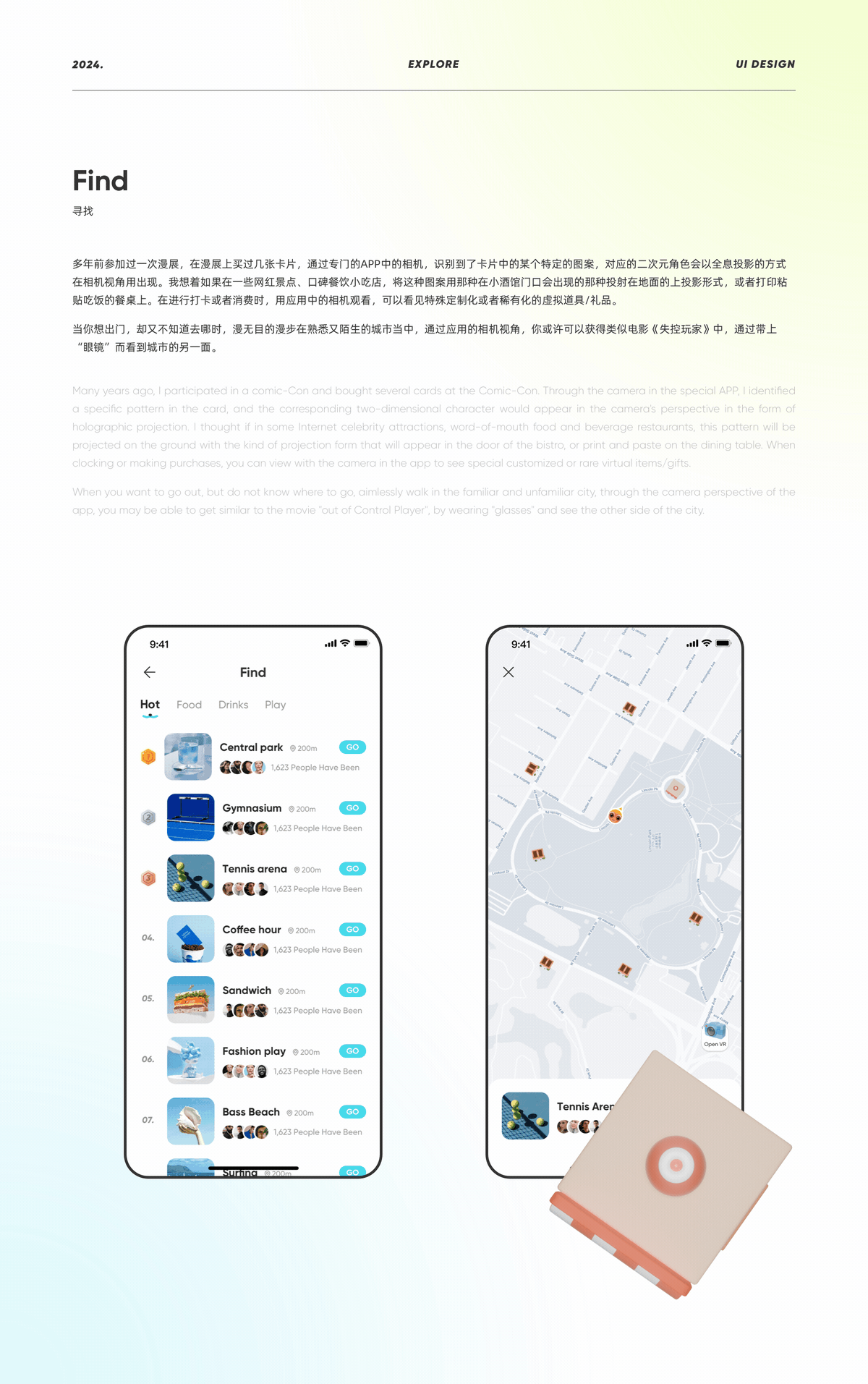 virtPetGo-虚拟宠物养成APP(图ZMzY5NTM4MTY0) - APP界面 - 站酷设计师呼哧Hachi原创素材 - 站酷ZCOOL