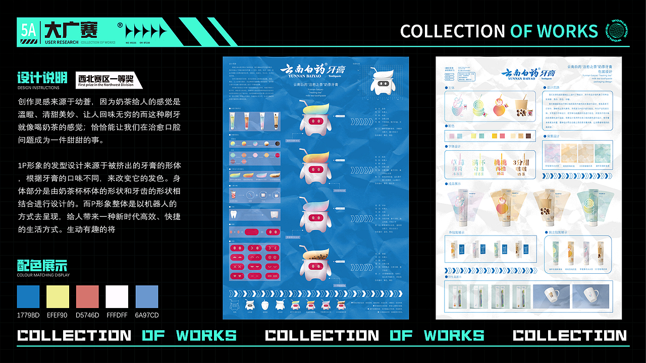 近期作品汇总（图ZMjk4NDgwODA4） - 其他平面 - 站酷设计师HzIxIn原创素材 - 站酷ZCOOL