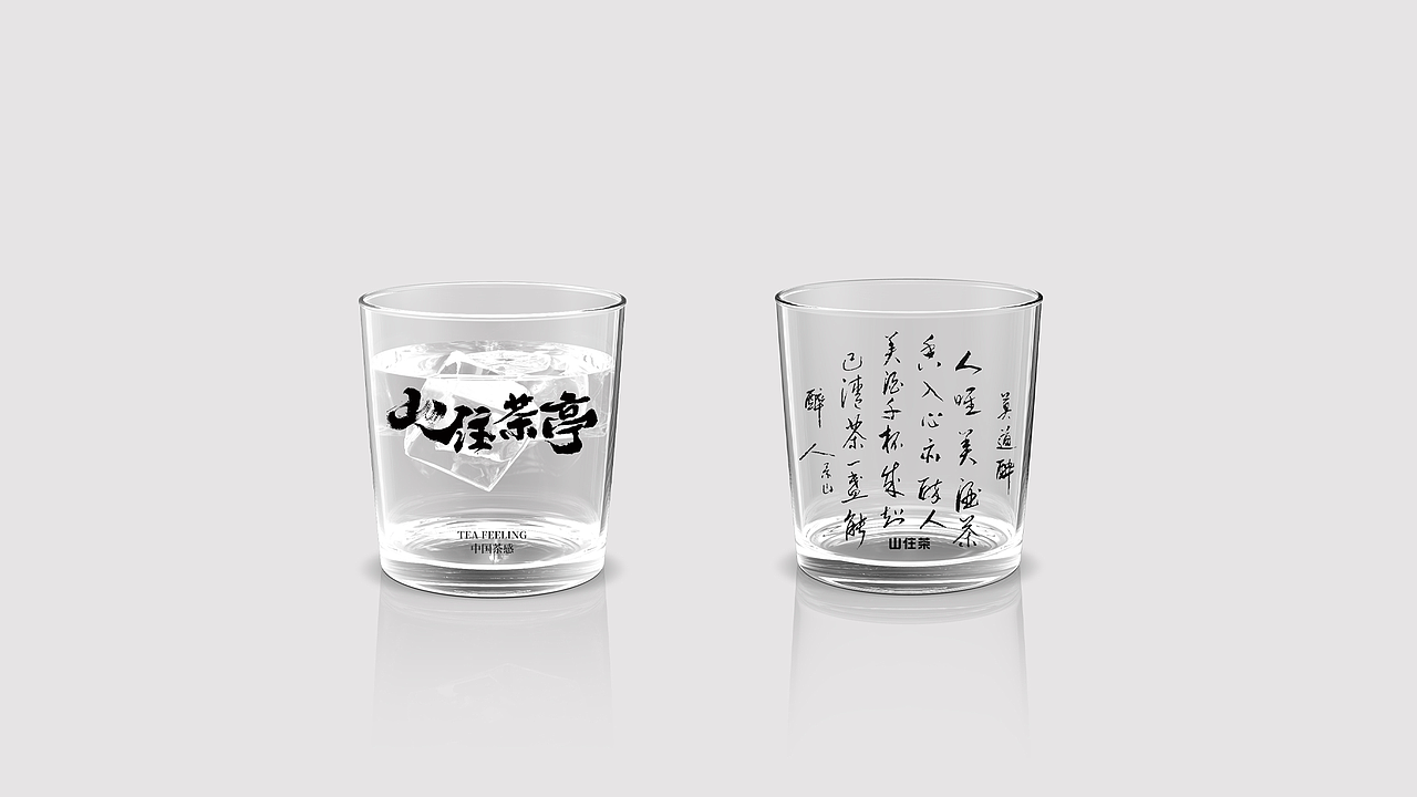 新店物料方案探索（图ZMzY3OTI3Mjgw） - Logo - 站酷设计师肉肉粥原创素材 - 站酷ZCOOL