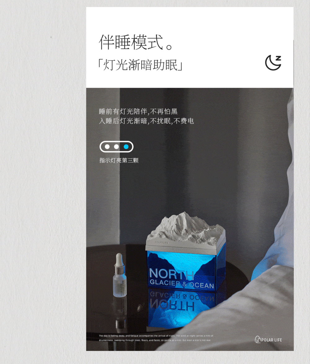 音响夜灯详情案例 x 九猪创意（图ZMzQ2MDI0NTUy） - 电商 - 站酷设计师九猪创意原创素材 - 站酷ZCOOL