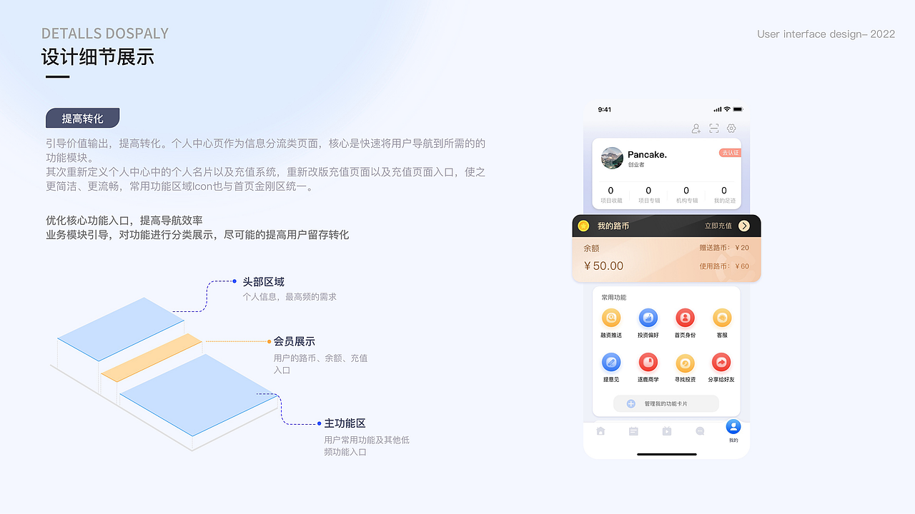 lu yan shi k（图ZMzMwODE3NDk2） - APP界面 - 站酷设计师PANCAKE不熬夜原创素材 - 站酷ZCOOL