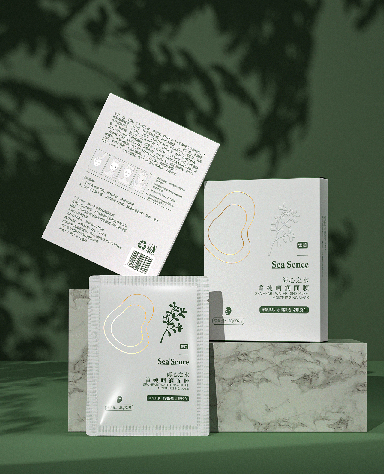 化妆品包装设计0401（图ZMjk4NzQzMDA0） - 包装 - 站酷设计师美芽Design原创素材 - 站酷ZCOOL