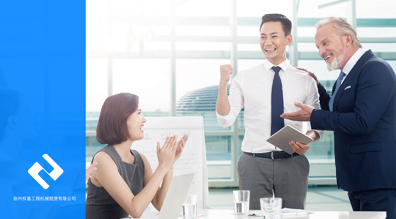 权基工程 LOGO提案 PART2