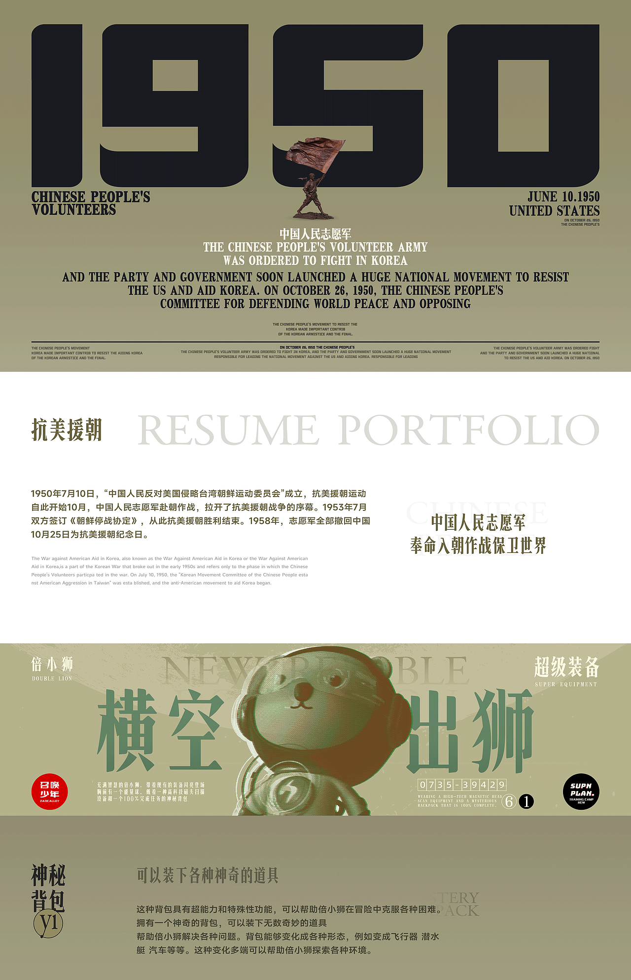 倍思M2s系列 | 入耳式TWS真无线降噪耳机充电宝整合（图ZMzU5OTgwNzI0） - 电商 - 站酷设计师晋鹏课程研发基地原创素材 - 站酷ZCOOL