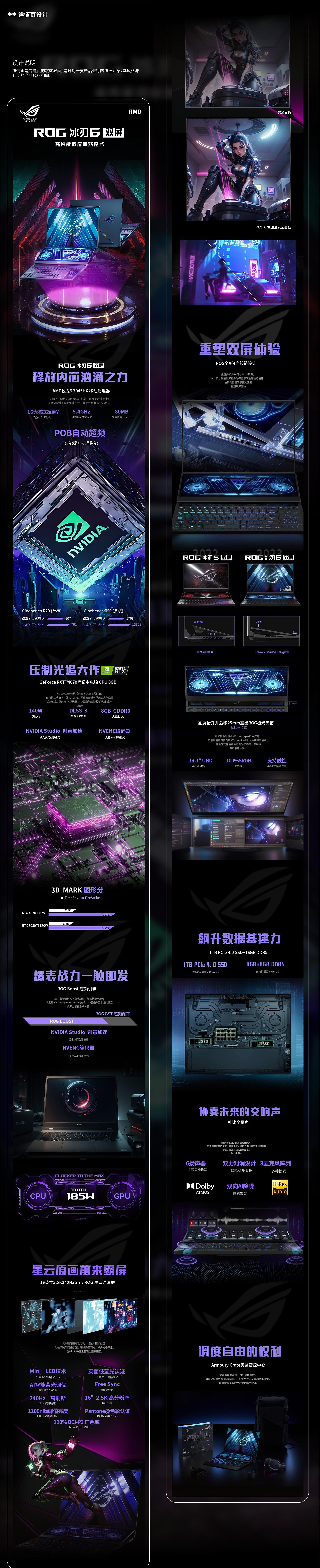 2023 | 简历作品集