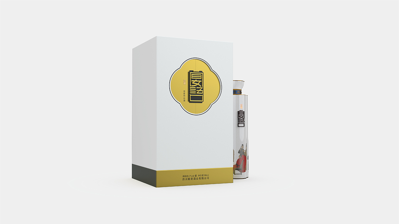 蜀府宴语白酒包装设计