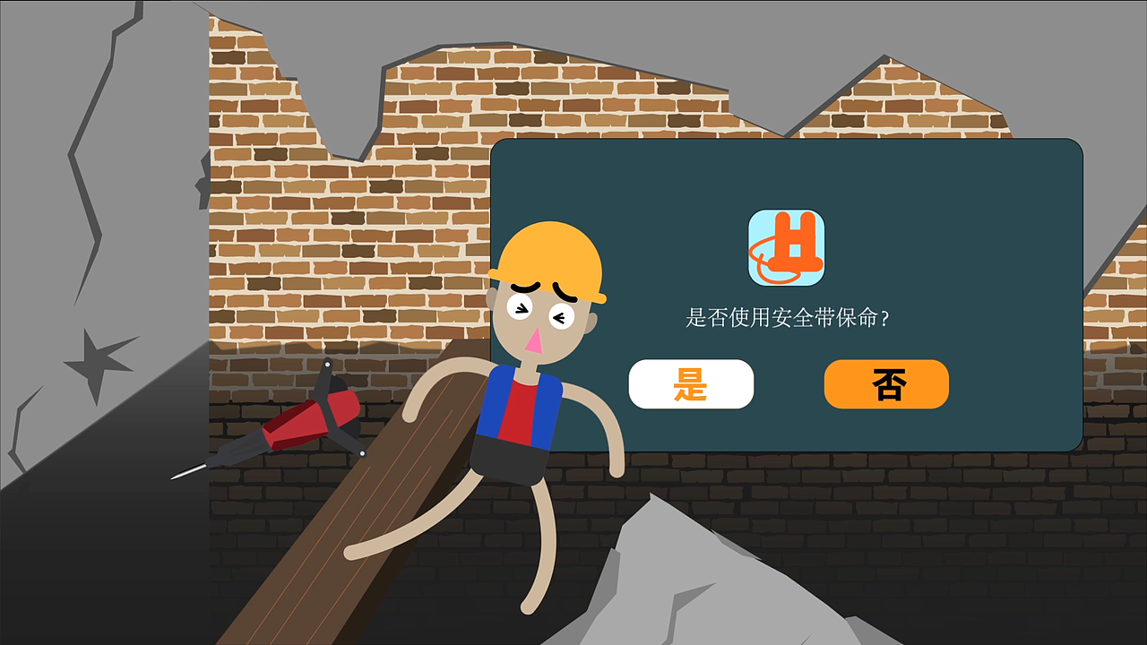 安全生产 反腐倡廉（图ZMzA2MTc4OTA4） - 动画片 - 站酷设计师qc露大人原创素材 - 站酷ZCOOL