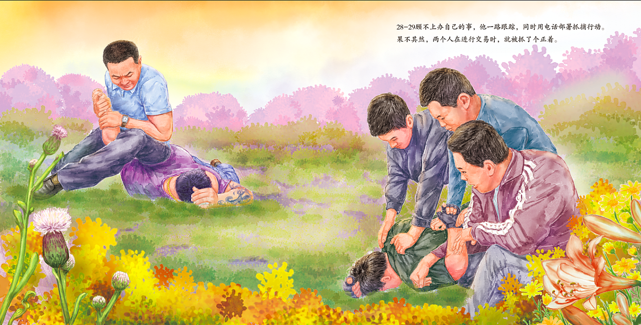 爱国主义教育系列绘本5本（图ZMzI3MDIxNzIw） - 绘本 - 站酷设计师何壹插画heyi原创素材 - 站酷ZCOOL