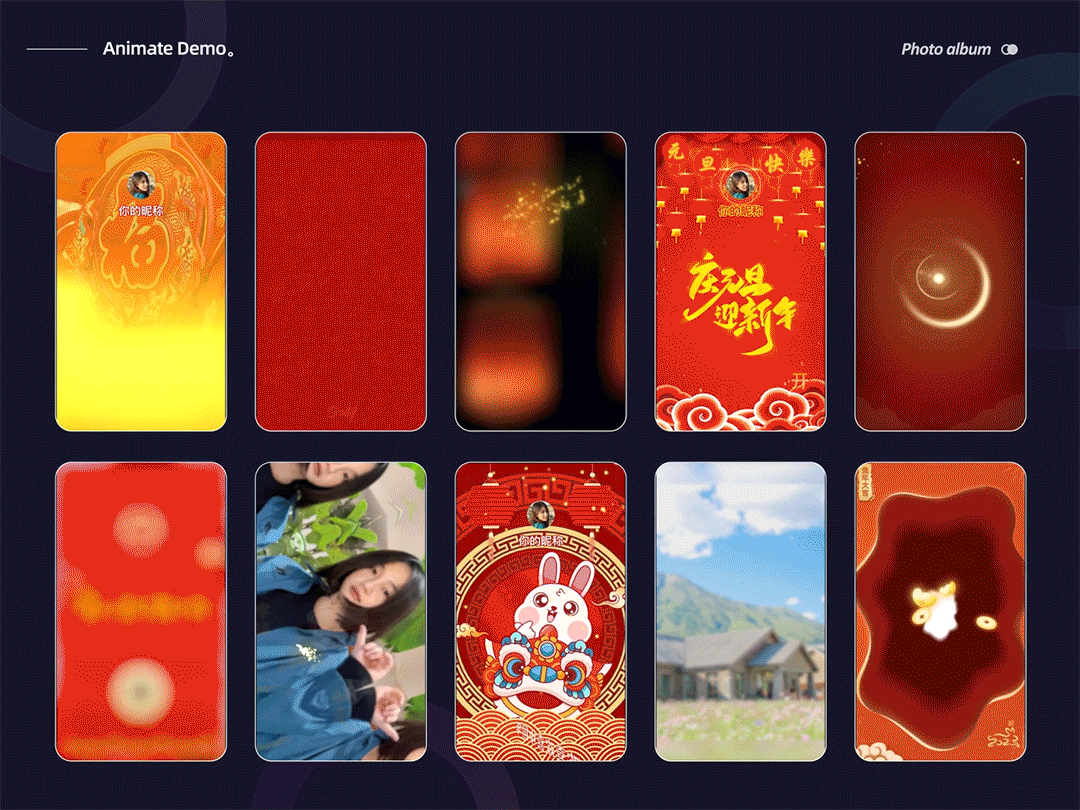 2023（图ZMzM3Njk0OTgw） - 动效设计 - 站酷设计师小咲线原创素材 - 站酷ZCOOL