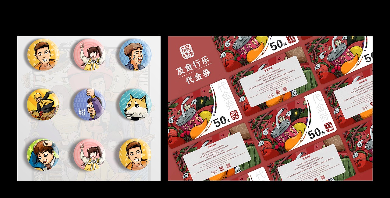 及食行乐·果干 | 包装设计（图ZMzMyNTM0MjYw） - 包装 - 站酷设计师一Heaven一原创素材 - 站酷ZCOOL