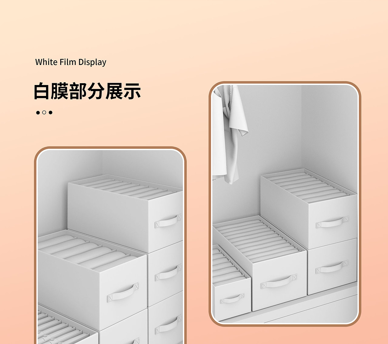 收纳箱日常工作展示