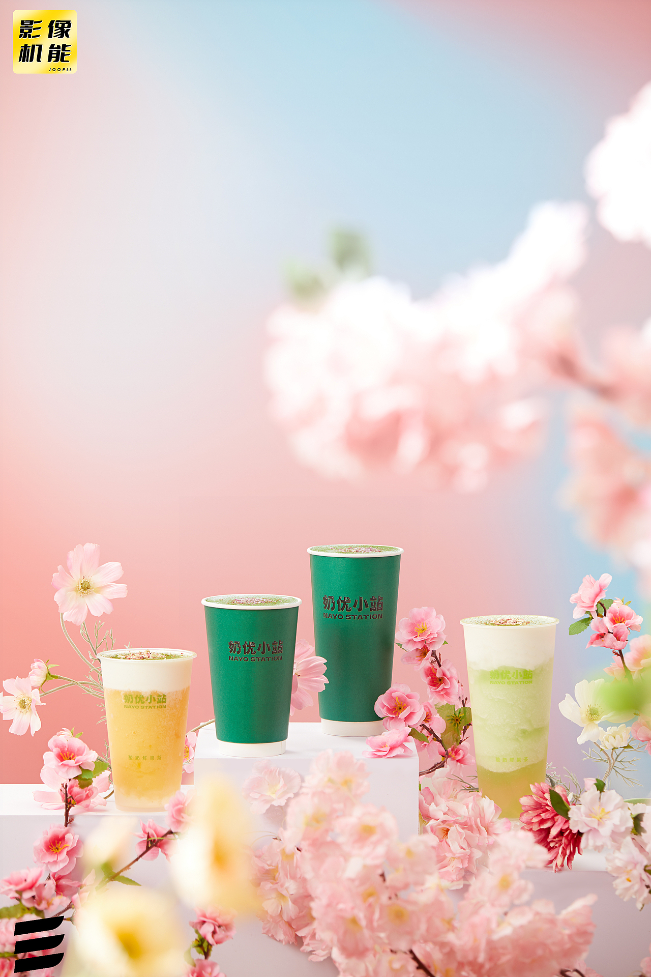【食品摄影】三月桃夭 奶优小站酸奶鲜果茶X 影像机能（图ZMzY0NDA3NjI4） - 美食摄影 - 站酷设计师摄影师郜高飞原创素材 - 站酷ZCOOL