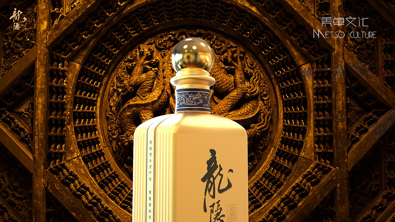 龙隐02 ·《酒类产品设计》（图ZMzM3Njg3MTQw） - 包装 - 站酷设计师美卓文化原创素材 - 站酷ZCOOL