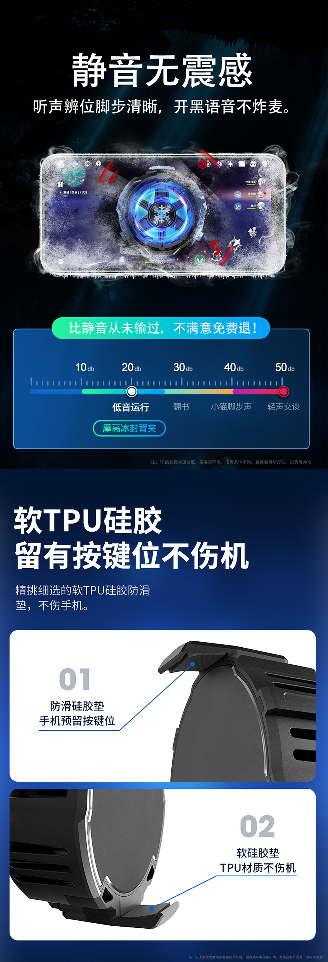 无人机丨路由器丨散热器详情页*3（图ZMzE5ODkzMzcy） - 电商 - 站酷设计师莫比乌斯卷原创素材 - 站酷ZCOOL