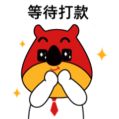 玺牛表情包来喽~