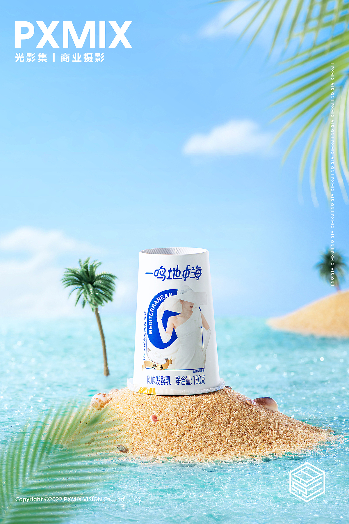 酸奶摄影丨一鸣 地中海酸奶 x 光影集 PXMIX（图ZMzY2NTA1NzE2） - 产品摄影 - 站酷设计师光影集原创素材 - 站酷ZCOOL