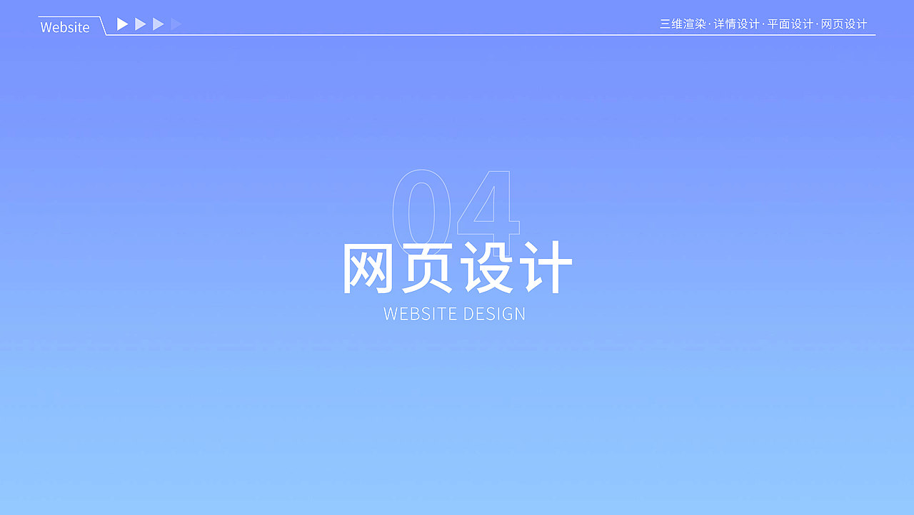 【作品集】2023作品集（图ZMzQ0NDA3MDY0） - 电商 - 站酷设计师Sonrie伍原创素材 - 站酷ZCOOL