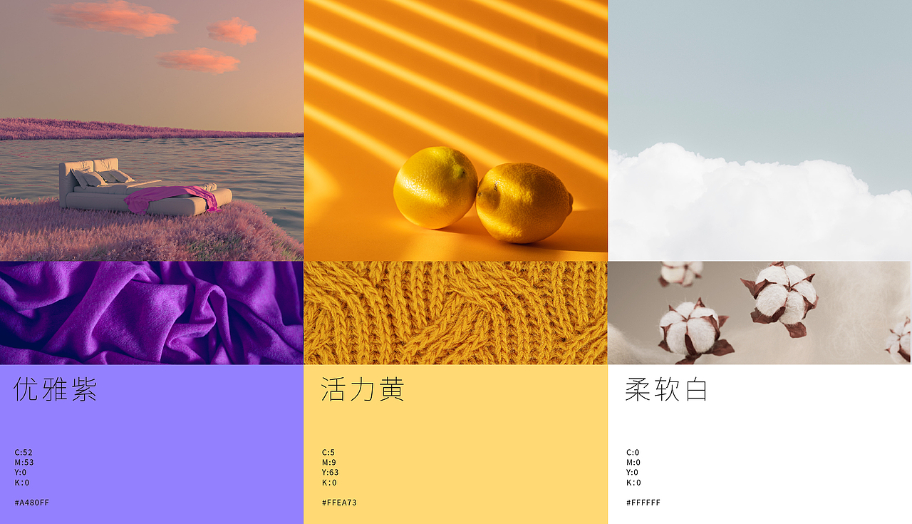 HOMEA+家居品牌VI设计（图ZMzY4NjU0Nzg0） - 品牌 - 站酷设计师大田设计原创素材 - 站酷ZCOOL