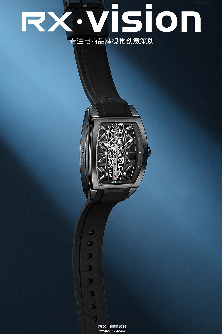 手表摄影 | 罗西尼 rossini 场景图_修图师珍珍-站酷zcool