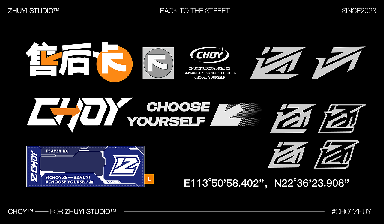 运动品牌CHOY逐一vi