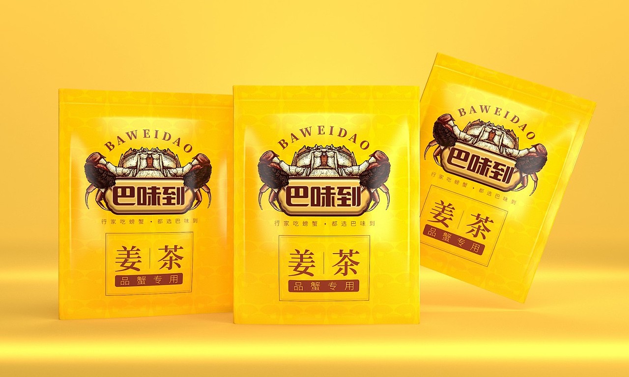 巴味到阳澄湖大闸蟹——徐桂亮品牌设计!