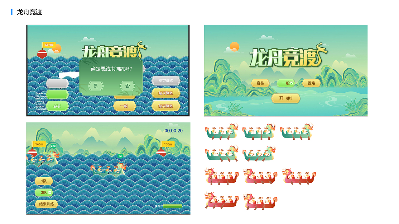 B端作品（图ZMzYxMjYzMTA4） - 软件界面 - 站酷设计师思念到如今原创素材 - 站酷ZCOOL