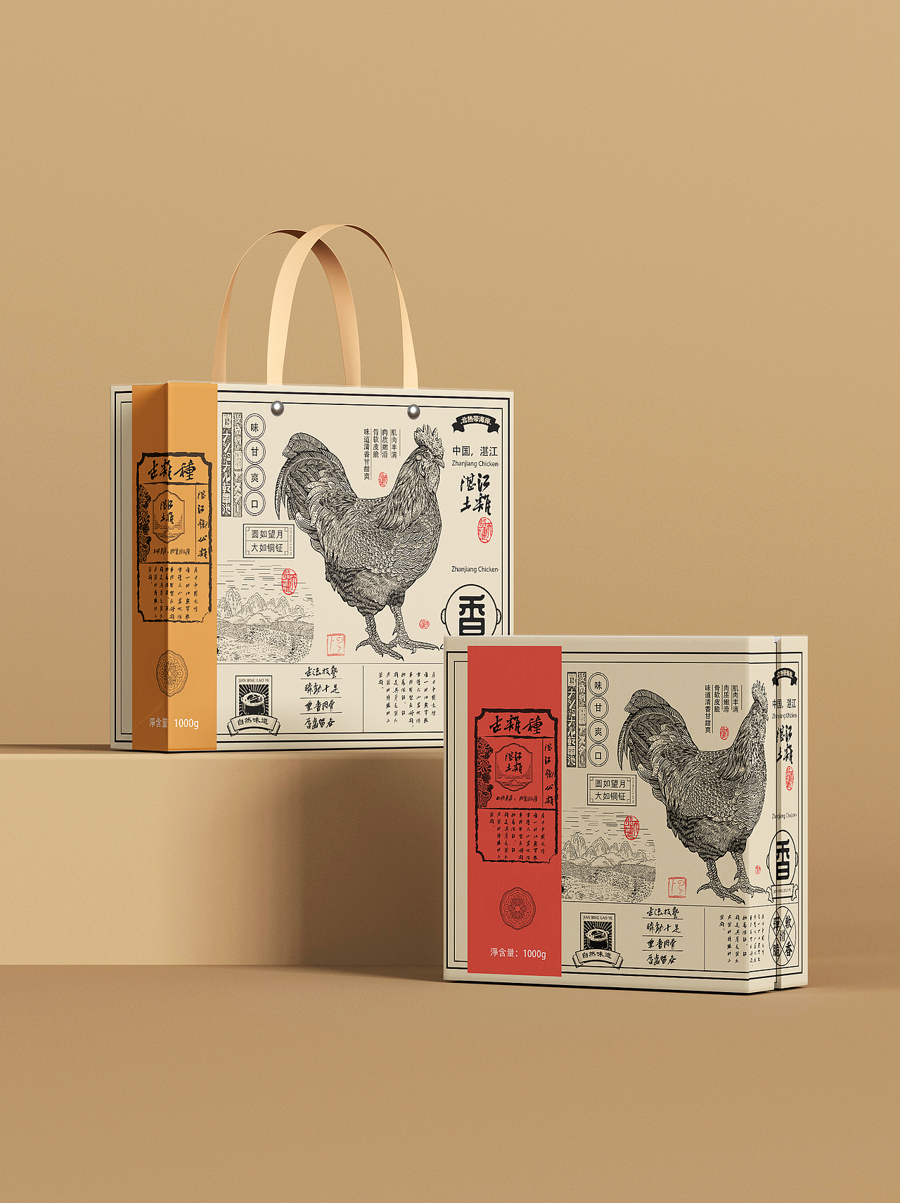 包装插画 版画 包装插画项目（图ZMzIzMDIwMDMy） - 商业插画 - 站酷设计师阿道插画原创素材 - 站酷ZCOOL